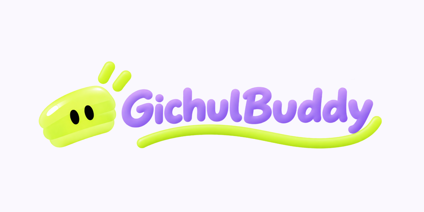 GichulBuddy 기출버디